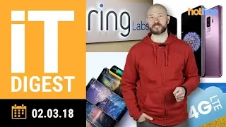 IT Digest: главные анонсы MWC 2018 и другие новости