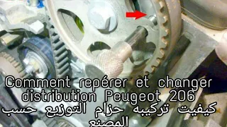 Comment Changer Chaîne distribution, 206, C3, selon Constructeur كيفيت تثبيت حزام التوزيع