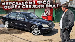 Мерседес 220 из гаража ФСО подготовлен ! Сам себе маляр ?)