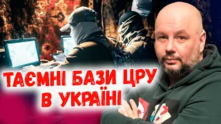 Шпигунська історія про зв'язок ЦРУ та українських спецслужб