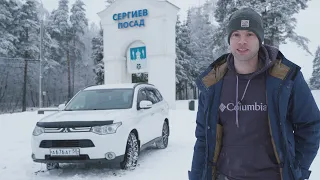 Mitsubishi Outlander III спустя 8 лет