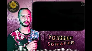 أغنية تحكي معاناة الحراكة _كيف ندير انا نصبر_حزينة جدا | Youssef Sghayer Cover Khalid Rimi 2021