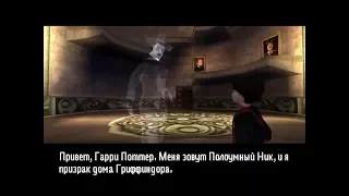 Лучшие моменты перевода от "Paradox" ⮞ Гарри Поттер и Философский Камень (PS1)