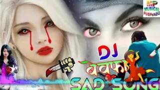 💔 👉Dil Me Toar Dard Nai Ke👈💔 Nagpuri Sad New Bewbafa Dj Song 2019 Spacial 🤞💔