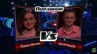 The Voice Russia / Голос 7 сезон Поединки Рушана Валиева vs Сергей Мушта - команда Шнурова