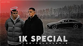 1K SPECIAL - DIOR POLOZHENIE | SPECIAL EDIT