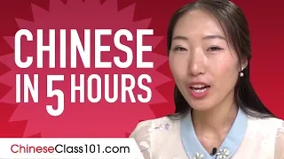 Learn Chinese in 5 Hours - ALL the Chinese Basics You Need
