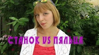 Станок VS Пяльца. Что выбрать?