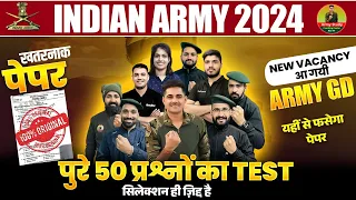 Army Exam 22 April Target | Army GD Paper 2024 | Army model Paper 2024 || Army Agniveer Paper 2024