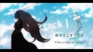 Megurine Luka - Track (rus sub)