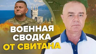 СВІТАН: План ЗАЛУЖНОГО по КРИМУ спрацював! / У ПІТЕРІ "бавовна" та блекаут / ЗСУ оточили два міста