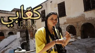 F.B.K - Kaabi [Official Music Video] Prod By Gherah