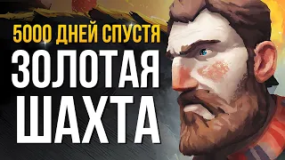 ГОРНЫЙ ПЕРЕВАЛ ► THE LONG DARK (НЕЗВАНЫЙ ГОСТЬ) # 19