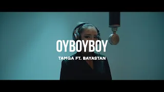 Tamga ft. Bayastan - OyBoy, boy ( Live ) / Curltai
