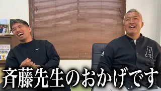 【爆笑】大阪世界選手権で斉藤先生にケイジがキレた話。ドンマイ川端（後編）@donmai_kawabata