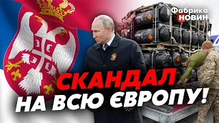 💣Розкрито ВЕЛИКУ ЗМОВУ ДРУЗІВ ПУТІНА, які ТАЄМНО ДАЛИ ЗБРОЮ ДЛЯ ЗСУ. Оце так ніж у спину Кремля