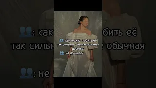 Посвящено моей любимой подружке💗🫶🏻