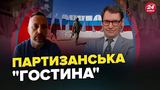 АНДРЮЩЕНКО / ЖИРНОВ: Маріупольці "ВІДПРАВИЛИ" офіцерів РФ до ЛІКАРНІ / Путіна вже ніхто НЕ БОЇТЬСЯ