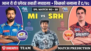 MI vs SRH Dream11 Prediction | MI vs SRH Dream11 Team | MI vs SRH Dream11 | IPL Match No 55 Team