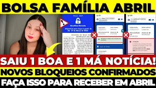 🚫BOLSA FAMÍLIA ABRIL: QUEM JÁ ATUALIZOU OS DADOS NO CRAS PRECISA ATUALIZAR DE NOVO para RECEBER?