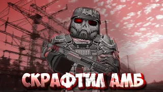 СОЧНЫЙ ФАРМ ЗАТОНА | РОЗЫГРЫШ РИГЕЛЯ | STALCRAFT