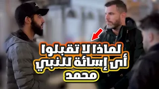 بريطاني يسأل لماذا لا يقبل المسلمون السخرية من النبي محمد #dawateislami