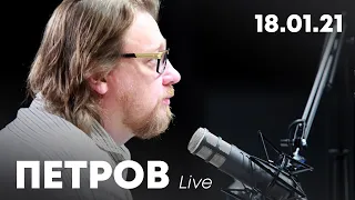 Петров live | Мальчик с водочкой Навальный | Прогесивно-соціалістична Вітренко з сином