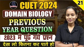 cuet ug biology previous year question paper,/cuet ug pyq biology 2024,/cuet bio practice set,/L -21