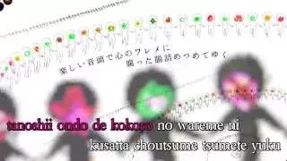 【Karaoke】 Shikabane no Odori 《off vocal》 Kikuo ／ Miku