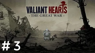 Valiant Hearts: The Great War : #3 Первый босс и давольно неплохой )