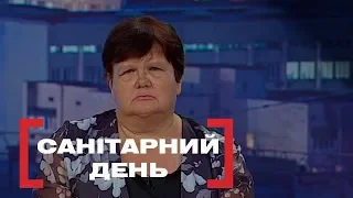 Санітарний день. Стосується кожного. Ефір від 31.10.2018