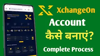 Xchangeon Account Kaise Banaye ! Xchangeon register Process ! Create xchangeon account