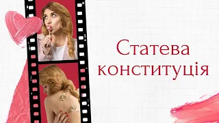 Статева конституція – низька, середня і висока. Чи можна змінити статеву конституцію? Тест на СК