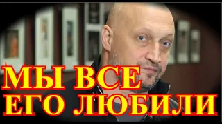 НЕ ВЫШЕЛ ИЗ КОМЫ ПОСЛЕ ДТП....10 МИНУТ НАЗАД СООБЩИЛИ УЖАСНУЮ ВЕСТЬ....ГОША КУЦЕНКО....