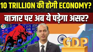 Sunil Singhania Multibagger Stock Picks | Share Market में आगे 12-15% का मिल सकता है ग्रोथ?