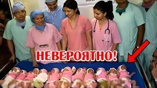 Мать родила 11 МЛАДЕНЦЕВ, но позже врачи потеряли дар речи узнав ПРАВДУ!