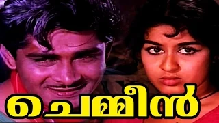 Malayalam Full Movie Chemmeen | Malayalam Evergreen Romantic Movie