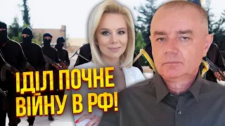 💥СВІТАН: Готуйтеся! РФ накриє КРИВАВА БІЙНЯ. Ракети ЗСУ зітруть Урал. Путін дав нове завдання ФСБ