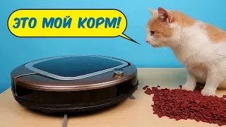 Новый Робот Пылесос Midea против кошачьего корма и шерсти! Midea  VCR06 / VCR07