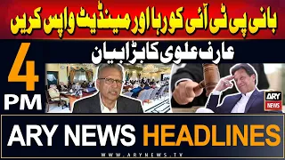 ARY News 4 PM Headlines 1st June 2024 | Arif Alvi's Big Statement