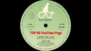 Gary Low - I Want You (Extended Vocal Version)