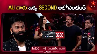 Final Round - Ali & Brahmaji | Sixth Sense Season 3 | Episode 4 Highlights | Star Maa