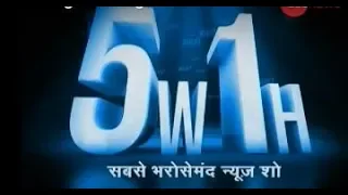 5W1H: IMD predicts very heavy rains in Mumbai, issues red alert