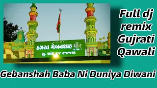 Gebanshah Baba Ni Duniya Diwani || All time super Hitt gujrati qawali  #fardinpathan7 #trending #new