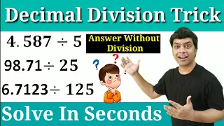 Decimal Division Trick | Divide Any Number By 5, 25 & 125 Easily | Maths Trick | imran sir maths