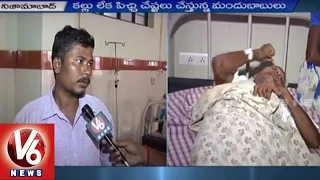 Drunkards behaving Mad with lack of Adultrated Toddy Drink | Nizamabad | V6News