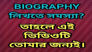 HOW TO WRITE A BIOGRAPHY