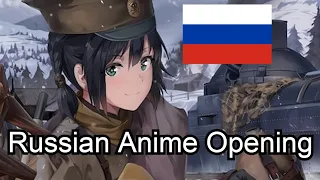 What if Russia Had An Anime Opening