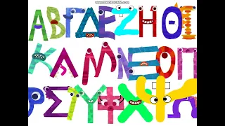 Endless Greek Alphabet Aminations