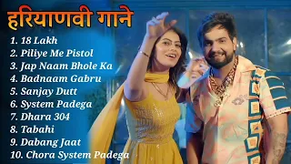 Badmashi Song : Biru Katariya And Fiza Choudhary | Latest Haryanvi Songs | Best Of Biru #18lakhsong